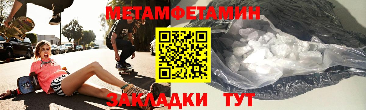 АМФ  Amphetamine Розовый  Вход с VPN  Саров 
