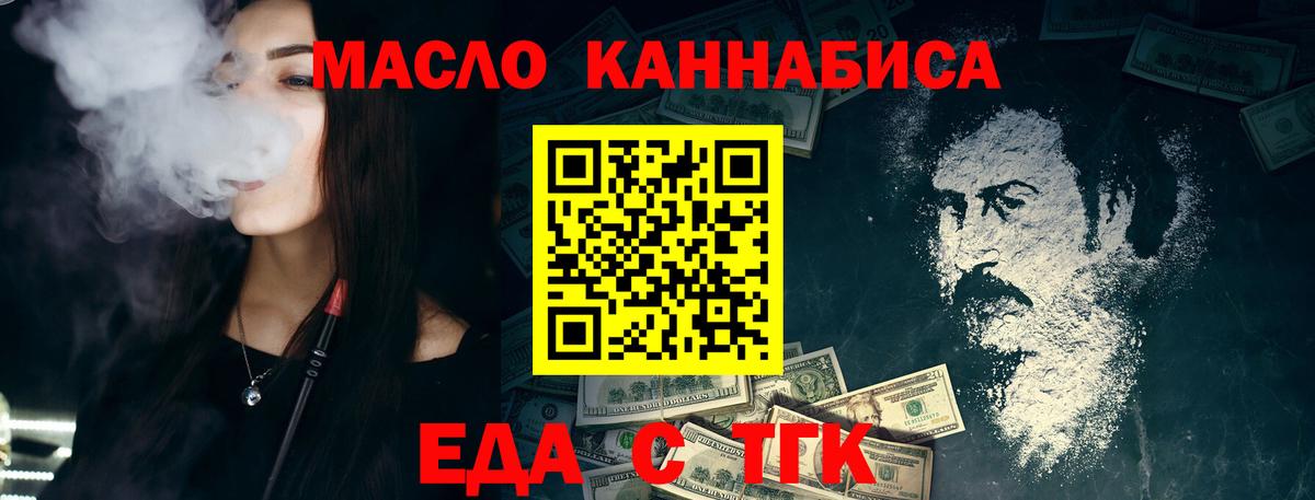Canna-Cookies марихуана  Вход с VPN  Саров 