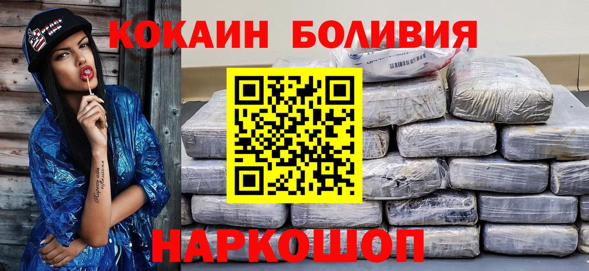 COCAIN 97% Саров
