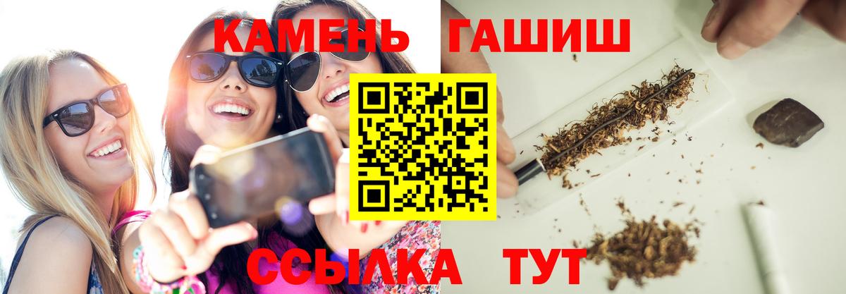 ГАШ Ice-O-Lator  Гашиш  Саров  Вход с VPN  Гашиш ice o lator 