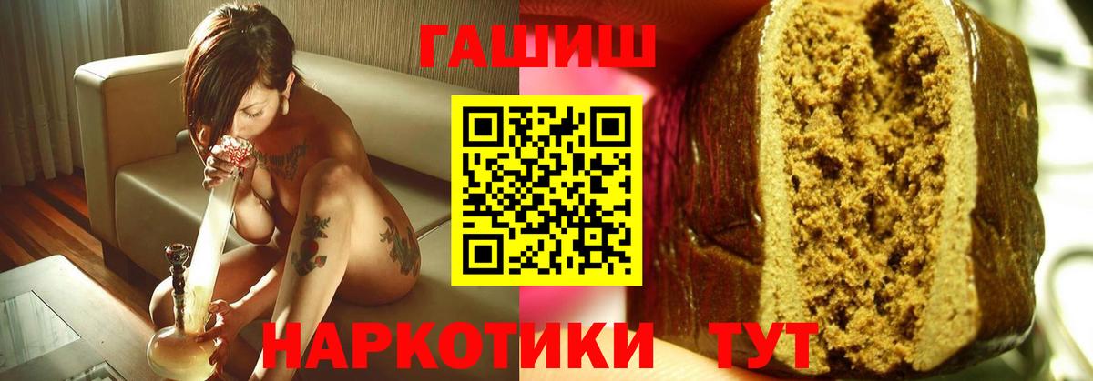 ГАШ ice o lator Саров