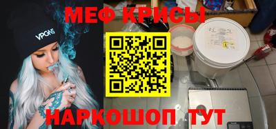 а пвп мука Бугуруслан