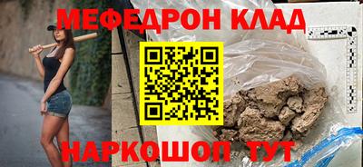 а пвп мука Бугуруслан