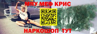 а пвп мука Бугуруслан