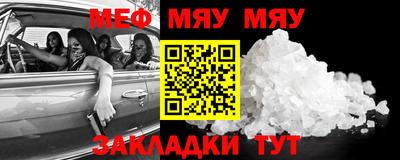а пвп мука Бугуруслан