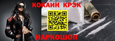 гашик Будённовск