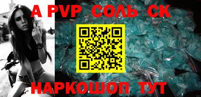 гашик Будённовск