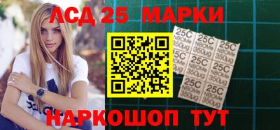 гашик Будённовск