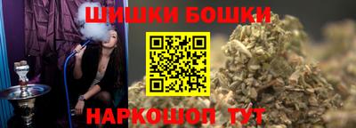 гашик Будённовск