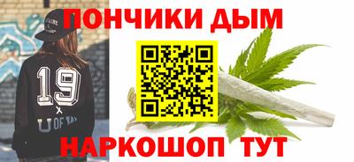 гашик Будённовск
