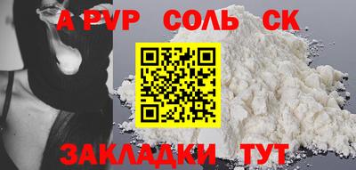 гашик Будённовск