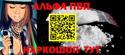 а пвп мука Бугуруслан