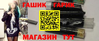 гашик Будённовск