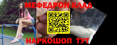 MDMA Бузулук