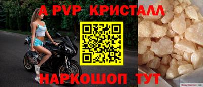 а пвп мука Бугуруслан