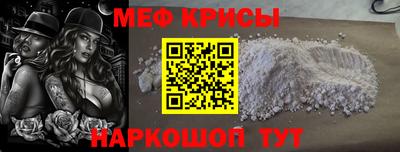 а пвп мука Бугуруслан
