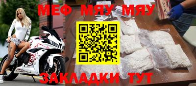 а пвп мука Бугуруслан