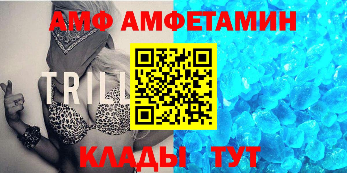 Первитин витя Саров