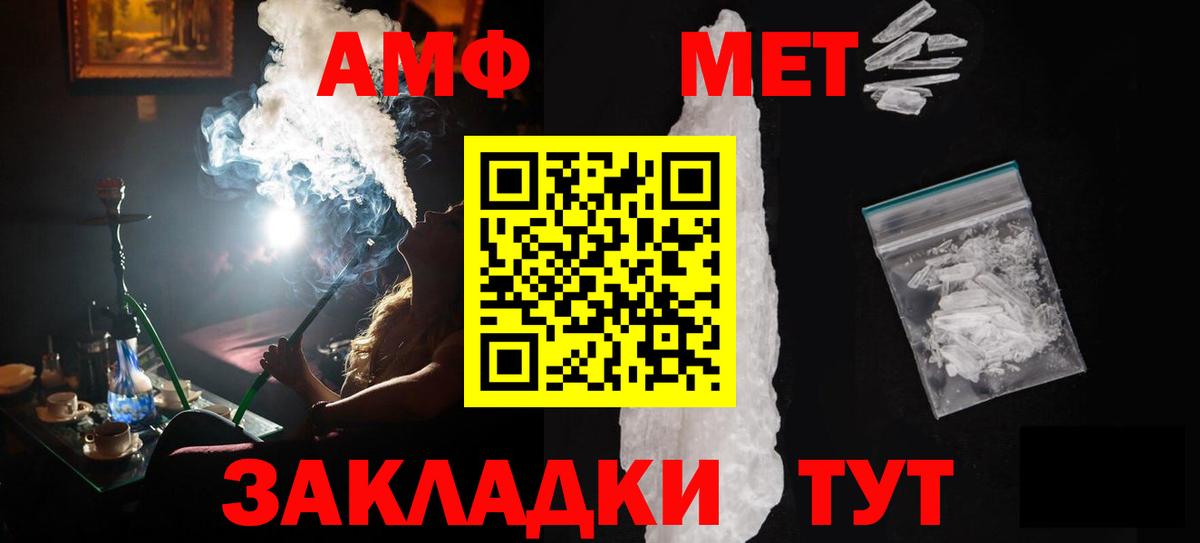 Первитин винт  Вход с VPN  Саров 