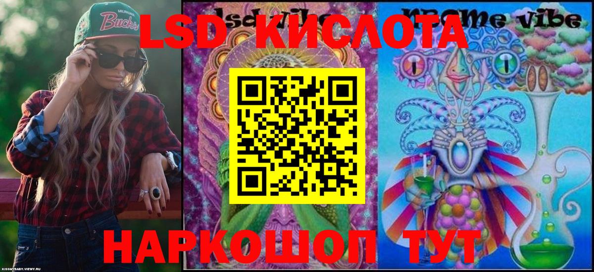 Наркотические марки 1500мкг  Вход с VPN  Наркотические марки  Саров 