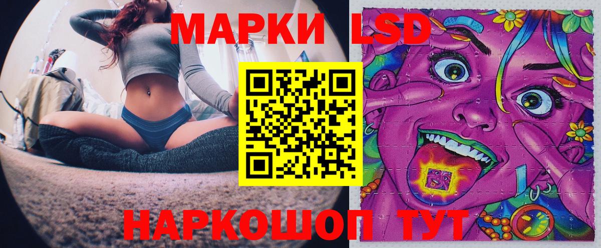 Марки 25I-NBOMe 1500мкг Саров