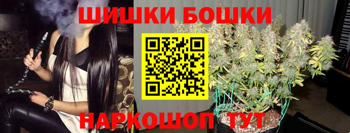 Бошки марихуана AK-47  Конопля Ganja  Саров  Вход с VPN  МАРИХУАНА марихуана 